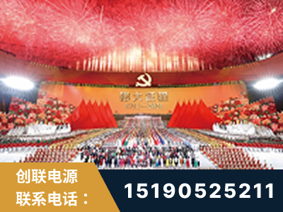 果洛-建党100周年文艺演出《伟大征程》项目