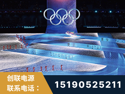 果洛-2022北京冬奥会