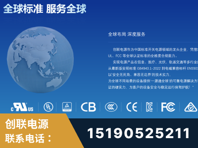 果洛-全球认证与合规能力完整