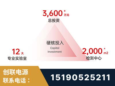 果洛-研发创新能力强